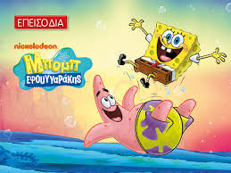 Mpomp Sfoyggarakhs