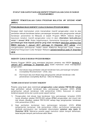 Amaun tersebut merangkumi duti import 30% sebanyak rm7,544.61, duti eksais 80% sebanyak rm26,154.66 dan cukai jualan 10% sebanyak rm5,884.80. Https Mycukai Treasury Gov My Portal Documents 21782 32502 Garis Panduan Pengecualian Duti Import Dan Duti Eksais Ke Atas Kenderaan Bagi Peserta Mm2h Pdf Bdf8674c 744d 42e0 A404 Df9ca163e330