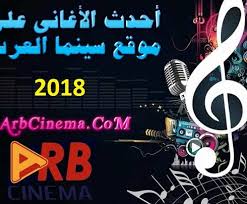 According to google play أغاني مصرية شعبية جديدة بدون نت. Predosjecanje Opcine Nekoliko ØªØ­Ù…ÙŠÙ„ Ø§ØºÙ†ÙŠØ© Ø´Ø¹Ø¨ÙŠ 2019 Ø¬Ø¯ÙŠØ¯Ø© Thehoneyscript Com