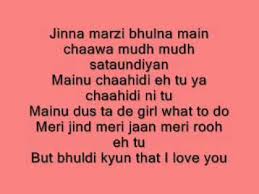 Honey Singh Haye Mera Dil Lyrics By Khubaib Youtube Ab to kaate na katein pyasi raatein kuchh kuchh hota hai sun ke. honey singh haye mera dil lyrics by