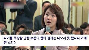 (서울=뉴스1) 윤다정 기자,류석우 기자 =. ë³'ë§›ì²´í¬ ì¡°ì„ ì¼ë³´ Tvì¡°ì„  ìµœì§€ì› ê¸°ìž ê·¼í˜œì–´ ì§ˆë¬¸ ë²ˆì—­ Youtube