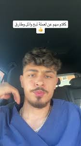 Adnan Ramic's Instagram, Twitter & Facebook