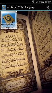 Quran 30 juzuk full merdu. Al Quran Juz 30 Complete Android App Apk Com Andromo Dev450419 App413286 By Aditya App Download On Phoneky
