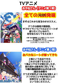 おそ松さん はちゃめちゃパーティー！ 2016年 10月29日 ～同年 11月8日 に 開催 されたイベント『はちゃめちゃハロウィンパーティー！ 』の報酬の1つの描き下ろしイラスト『トリックオアトリート★f6』(lg)で登場。 Hhqosqkxopmyum