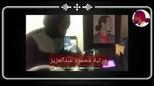 كيف يُمكن أن تُساعدك الدردشة الحية في تحسين خدمة العملاء؟ تُعتبر خدمة العملاء جزء لا يتجزأ بالنسبة لأي عمل تجاري، وبفضل النمو المستمر في الأسواق الر… 10 عادات مالية. Ø­Ø³ÙŠÙ† Ø­Ù…Ø¯ Ù…Ø±Ø«ÙŠÙ‡ Ù…Ø­Ù…ÙˆØ¯ Ø¹Ø¨Ø¯ Ø§Ù„Ø¹Ø²ÙŠØ² Ø­Ø§Ù„Ù‡ ÙˆØ§ØªØ³ Mp3