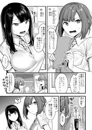 双子の姉妹が同時に催眠にかかるか試した結果…【エロ漫画:双子って催○術にかかるのも同時なんですか？:うーらる】｜エロ漫画同人ログ