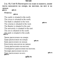 гдз по английскому 5 класс учебник афанасьева михеева баранова Gdz Chast 2 Stranica 53 Anglijskij Yazyk 5 Klass Rainbow Afanaseva Baranova