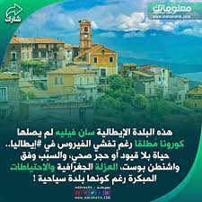 إيطاليا house styles mansions