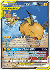 Ixon De Galar Fait Ses Preuves Dans Le Jcc Pokemon Www Pokemon Fr