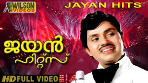 Jayan Hits Vol 1 Malayalam Movie Songs Video Jukebox Youtube Search by image and photo. jayan hits vol 1 malayalam movie songs video jukebox