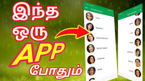 Best Tamil All Mp3 Songs Download 2019 Youtube