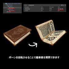 VRChat用アイテム】文字が光る魔導書 - ぎんだらみりん屋 - BOOTH