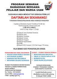 Program Semarak Ramadhan Spr Pahang Bersama Warga Iium Kuantan