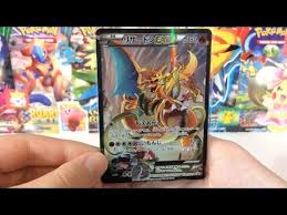 If you want a funny card or something unique, you can use a photo of yourself or scary animal. How To Make A Real Pokemon Card Peatix