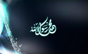 الصلاة على النبي صلى الله عليه وسلم 17 الجماعة نت