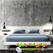 ورق جدران رمادي غرف نوم0500727567