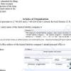 The certificate of formation is the document you file with the state to register your washington state llc. Https Encrypted Tbn0 Gstatic Com Images Q Tbn And9gctapuagzlthyrzuwstjmwdi1tnrmqxot4hs1cutqnvax3sn4h5h Usqp Cau