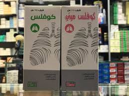 ويستعمل كإنسولين شراب في المكسيك‪.‬‬ ‫ والپيليتيرين ‪ pelletierine‬المستخرج من قشور الرمان ‪ ،punica granatum‬وهو‬ ‫من أشد المركبات فتكا بالدودة الشريطية والديدان الطفيلية. ØµÙŠØ¯Ù„ÙŠØ© Ø§Ù„Ø¹Ù†Ø§ÙŠØ© Ø¬Ø¯ÙŠØ¯ Ø´Ø±ÙƒØ© ÙÙŠØªØ§ ÙØ§Ø±Ù…Ø§ Ø´Ø±Ø§Ø¨ Ù„Ù„Ø³Ø¹Ø§Ù„ Ø§Ù„ØªØ­Ø³Ø³ÙŠ Facebook