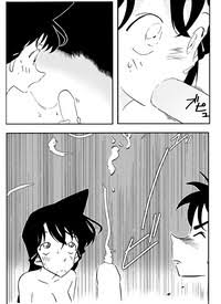 Yamamoto] The Secret Bath (Detective Conan) [English] » nhentai: hentai doujinshi and manga