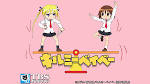 キルミーベイベー