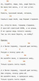 9 156 536 просмотров • 16 июл. Kak Igrat Na Gitare Pesenka Sektor Gaza
