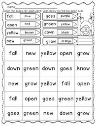 This is a great activity for reviewing vocab. Seasons Journeys First Grade Unit 3 Lesson 13 Vocabulary By Primary World 123