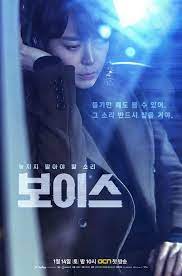 With naomi scott, olivia cooke, bel powley, amanda lawrence. Voice Korean Drama