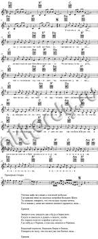 в лесу родилась елочка текст песни и ноты для фортепиано Noty S Akkordami K Pesne Provans Elka S Izobrazheniyami Noty Pesni Muzykalnoe Obrazovanie