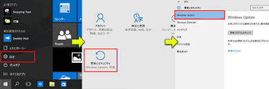 Windows10 Os アプリが文字化けした時の対処法 Windows Update パソコン インターネットの設定トラブル出張解決 データ復旧 Itサポートなら株式会社とげおネット