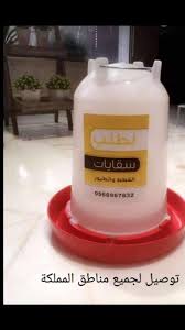 سقايات القطط والطيور Raeeed18 Twitter