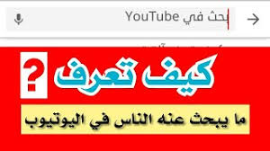 تحميل تعريف طابعة اتش بي ليزر جيت hp laserjet pro m402n driver download اخر اصدار من التعريف الطابعة الاصلي الذي يسهل عليك عملية الطباعة ويفعل جميع خصائص وميزات. ÙƒÙŠÙ Ø£Ø¹Ø±Ù Youtube Dubai Khalifa