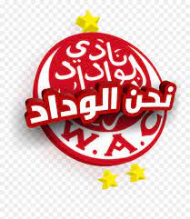 La belleza de este logotipo se basa en la justa importancia de sus vacíos dentro del cuerpo de la forma. Ù†Ø­Ù† Ø§Ù„ÙˆØ¯Ø§Ø¯ Ø§Ù„Ø±ÙŠØ§Ø¶ÙŠ Wydad Casablanca Hd Png Download Vhv