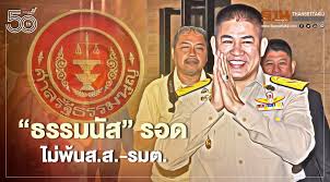 2508 สำเร็จการศึกษาจากโรงเรียนเตรียมทหาร รุ่นที่ 25 (รวมเหล่ารุ่นที่ 2) ปริญญาตรีวิทยาศาสตรบัณฑิต. F6np2m9vvveo4m