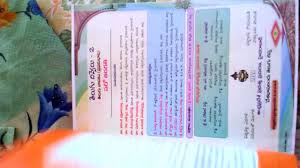 10th Class Telugu 1st Lesson Youtube