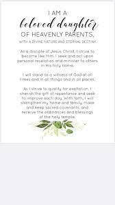 Pin On Lds Young Women Lesson