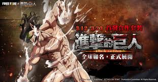 Free fire attack on titan event | attack on titan event free reward full details prg gamerskhufia jankari discord prg gamers ind server link. Attack On Titan X Free Fire I Want To Live Giants Are About To Invade Gather Everyone To Fight For Survival 4gamers Archyde