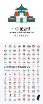 23f6c11ab89f6413b71b3d8588ffb23c jpg 658 1576 city icon graphic design illustration icon design