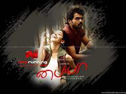 Check spelling or type a new query. Paiya Tamil Movie Gallery Picture Movie Wallpaper Photos Desktop Background
