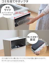 楽天市場 lineで500円ｸｰﾎﾟﾝ h h 重なるダストペール 15sw 15l ゴミ箱 おしゃれ ふた付き 分別 ダストボックス 薄型 上下 積み重なる フロントオープン キッチン リビング リス p01 i31 インテリア雑貨の にくらす ゴミ箱 おしゃれ 壁 リフォーム インテリア雑貨