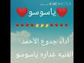 اغنية تامر حسني نفس النهاية مشاهدة 187. Ø¯Ø¨ÙƒÙ‡ ØºØ¯Ø§Ø±Ù‡ ÙŠØ§ Ø³ÙˆØ³Ùˆ Ø¹Ø´Ù‚Ø§Ù†Ù‡ ÙˆØ§Ø­Ø¯ Ù…Ø³Ø·ÙˆÙ„ Mp3