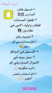 pin by zooz on اسرار السعاده calligraphy arabic calligraphy