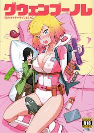 Gwenpool » nhentai - Hentai Manga, Doujinshi & Porn Comics