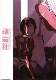 Page 18 | hentai-and-manga-english/chicke-iii/forbidden-connection | Erofus  - Sex and Porn Comics