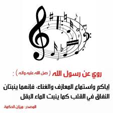 صل الله عليك يا رسول الله وعلى آلك الاطهار proverbs quotes quotes home decor decals