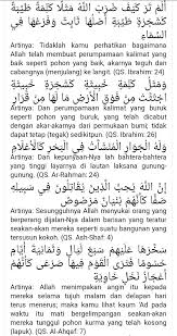 Berikut adalah penulisan kata aamiin yaa robbal 'aalamiin yang ditulis secara lengkap dengan harakat syakal baik fathah kasrah dhommah maupun tasydid dan sukun. Syaf On Twitter Contoh Ayat Ø¹Ù…Ø± Ø§Ø¨Ù† Ø§Ù„Ø®Ø·Ø§Ø¨ ÙƒØ§Ù„Ø£Ø³Ø¯ ÙÙŠ Ø§Ù„Ø´Ø¬Ø§Ø¹Ø© Umar Al Khattab Seperti Singa Dengan Keberanian Apa Yang Disamakan Saidina Umar Disamakan Dengan Apa Singa Sebab Apa Singa