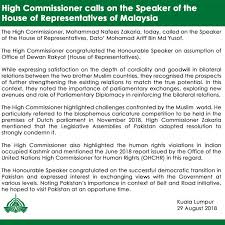 According to mohamad ariff's written reply to dr mahathir, the latter's motion was not submitted under standing order 27 as required of such notices. Ptv News On Twitter The High Commissioner Mohammad Nafees Zakaria Today Called On The Speaker Of The House Of Representatives Dato Mohamad Ariff Bin Md Yusof Https T Co Rll0amvlvs