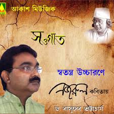 Stream Dr.Basudeb Bhattacharyya music