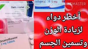 18 هل دواء برياكتين يسبب العقم. Mp3 ØªØ­Ù…ÙŠÙ„ Ø³ÙŠÙ„ØªØ§Ø²ÙˆÙ† Ø£ØºÙ†ÙŠØ© ØªØ­Ù…ÙŠÙ„ Ù…ÙˆØ³ÙŠÙ‚Ù‰