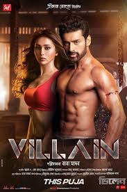 Villain ভ ল ন Bengali Movie 2019 Ankush Mimi Rittika Baba Yadav Full Download 1 30 Gb All Subject Sheet