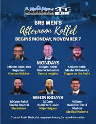 From The Rabbi's Desk